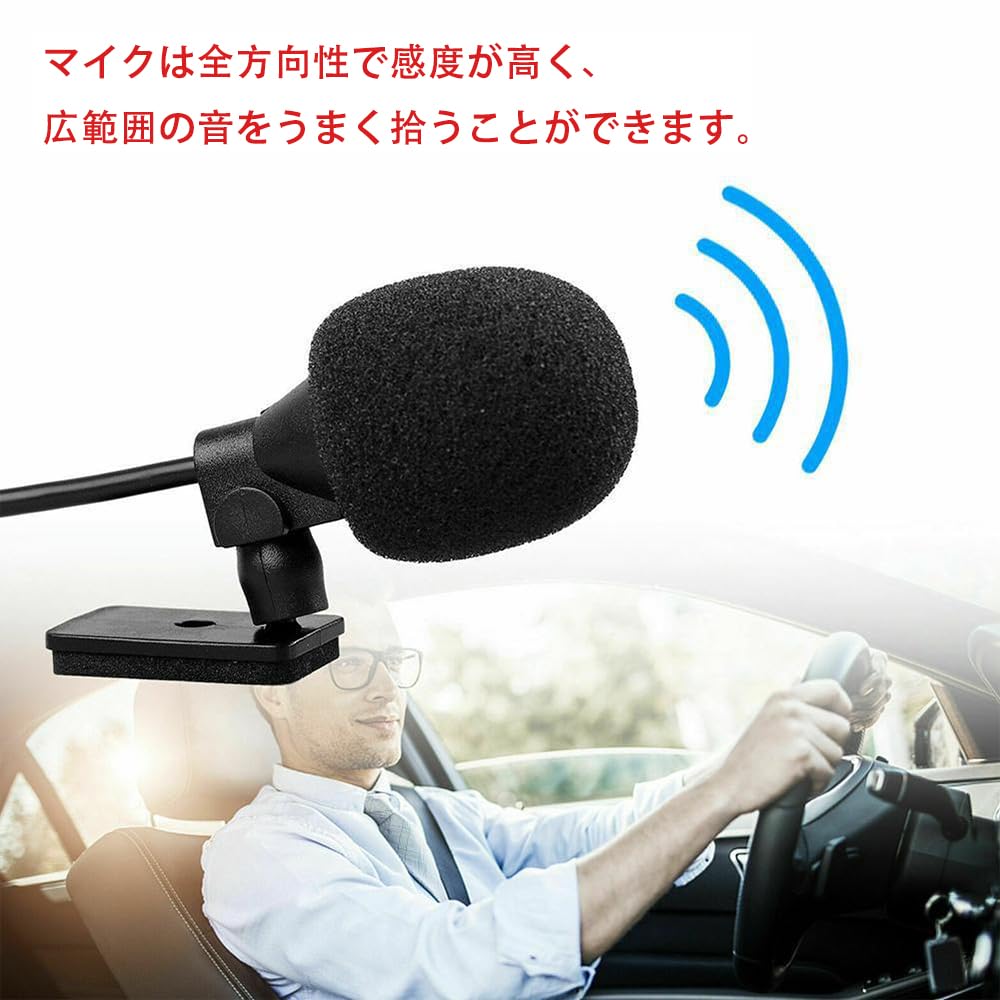 Amazon.co.jp: カーナビ マイク 音声入力 マイク 全方向性 ハンズ